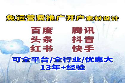 SEM关键词优化案例分析