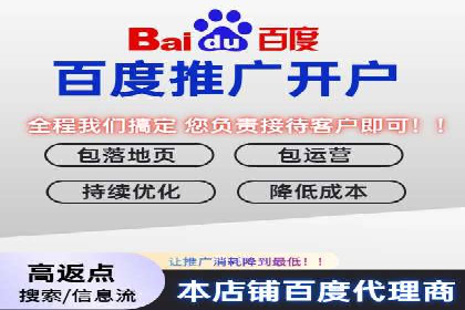 百度推广服务费计算方式与实际案例